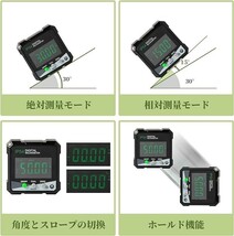 デジタル角度計 分度器 水平器 傾斜計_画像4