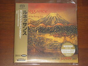Renaissance ルネッサンス/Live In Japan 2001: In The Land Of The Rising Sun (2枚組ハイブリッドSACD) ＜紙ジャケット＞