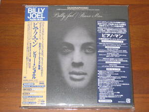 BILLY JOEL ビリー・ジョエル/ ピアノ・マン 50周年記念DXエディション 2024年発売 7インチ紙ジャケ SACD+CD+DVD 国内帯有