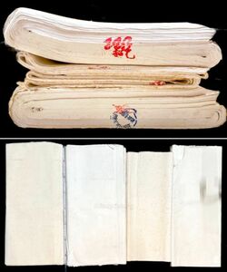 中国 福建 姑田 玉版 超乙 75x128cm 200枚揃 4反 14.6kg 書画紙 画仙紙 宣紙 書道具 書道紙 中国紙 20240512-43