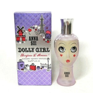 C 47 Φ 【 50ml ほぼ満タン 】 ANNA SUI DOLLY GIRL アナスイ ドーリーガール ボンジュールラムール EDT SP スプレー 香水 フレグランス