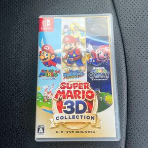 Switch スイッチ　ソフト　スーパーマリオ SUPERMARIO3Dコレクション　美品　即発送　最安値！