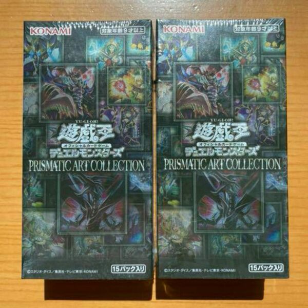 遊戯王 プリズマティックアートコレクション シュリンク付き 未開封 2BOX