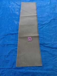 [19] made in Japan ... kitchen mat 45x180 centimeter new goods 