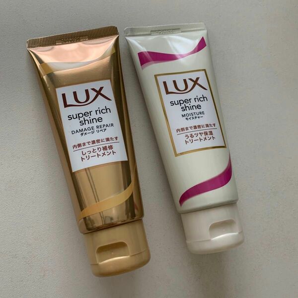 LUX ラックススーパーリッチシャイン　ダメージリペア　モイスチャー　2本セット トリートメント