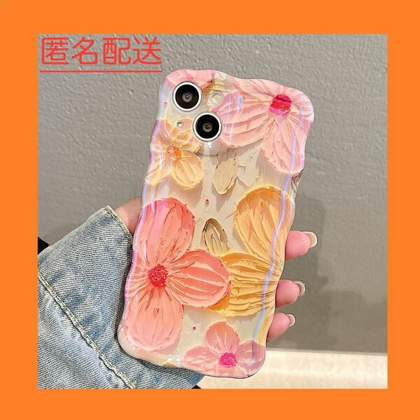 iPhone 15 スマホケース　うねうね　シリコン　可愛い　か　花柄　油絵風　おしゃれ　韓国　女性　アイフォン カバー　ピンク