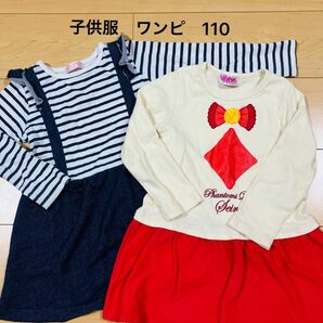 子供服　女の子　110 セット売り トップス　使用感有り