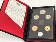 1988年 昭和63年 プルーフ貨幣セット 造幣局 記念硬貨 記念貨幣 額面666円 ケース入り コイン 硬貨_画像7
