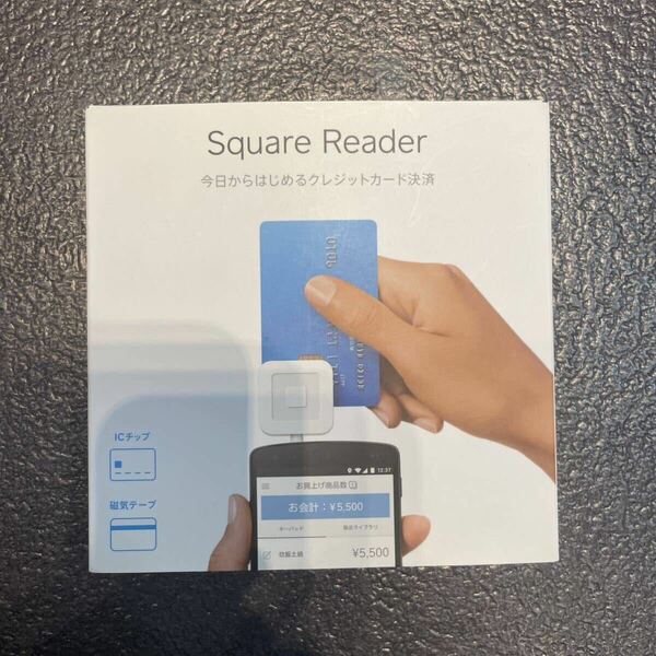 Square Reader スクエア クレジットカードリーダー イヤホンジャック 美品