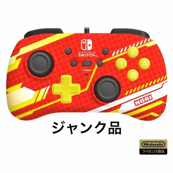 【ジャンク品】Switchホリパッドミニ for Nintendo Switch メカニックレッド