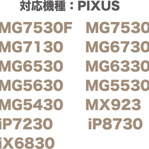 BCI-351XL+350XL/6MP 6色×2セット ZAZ 互換インク ICチップ付き 残量表示可能 大容量（E）の画像5