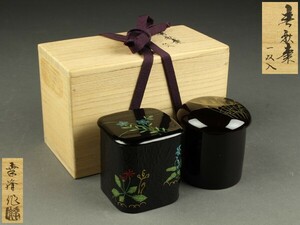 【宇】1208 竹内幸済作 春秋棗 一双入 共箱 茶道具