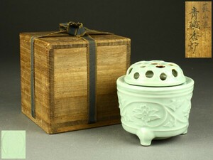 [.]EC276.... member first generation ... mountain structure celadon flower .. censer box attaching 