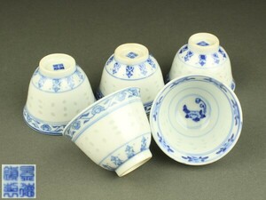 [.]ED318 Tang thing . virtue . made blue and white ceramics . hand green tea .. customer . tea utensils 
