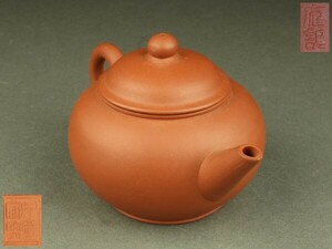 [.]ED363 Tang thing China .. inside bottom garden chronicle .. mud small teapot single ... tea utensils *