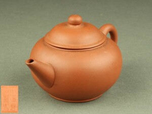 [.]FA052 Tang thing ..... made large .. mud small teapot single ... tea utensils 