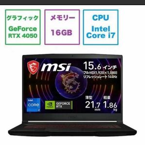 MSI ゲーミングPC メモリ16GB SSD512GB Core i7-12650H GeForce RTX4050