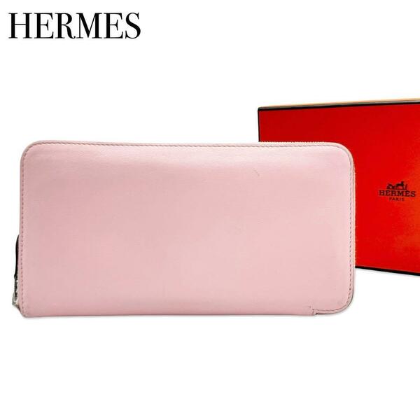 HERMES エルメス アザップロング ラウンドファスナー長財布 ヴォースイフト ピンク