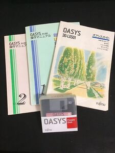 【ジャンク】FUJITSU 富士通 ワープロ OASYS 30-LX501用 ガイドブック　操作マニュアル　フロッピーディスク 6枚セット 中古