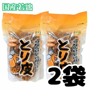 Okinawa [.. кожа ..×2] комплект закуска закуска дагаси деликатес куриная кожа . земля производство 
