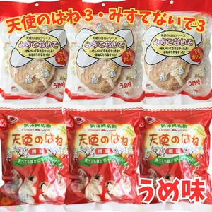  Okinawa [ angel. splashes 3*... not .3] set plum bite snack confection assortment cheap sweets dagashi delicacy roasting pastry Okinawa special product . earth production 