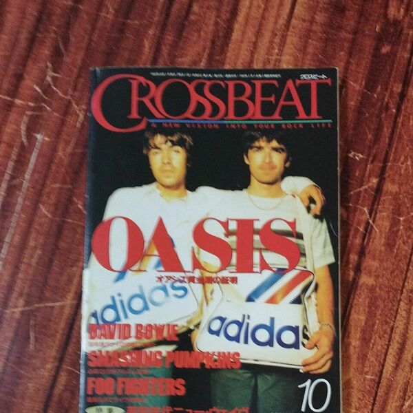 CROSSBEAT クロスビート1995年10月 No96 OASIS