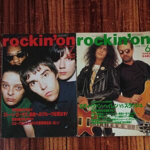 ロッキング オン rockin rockin’ on 1995年6月号 7月号