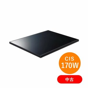 【中古】 CIS170W 中古 ソーラーフロンティア FRONTIER 太陽光パネル SF170-S 1枚～モジュール 発電 20kg 35mm厚 アウトレット