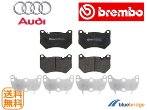 BREMBO 新品 アウディ Q5 FY 40 TDI quattro フロント ブレーキパッド 80A698151C 80A698151H