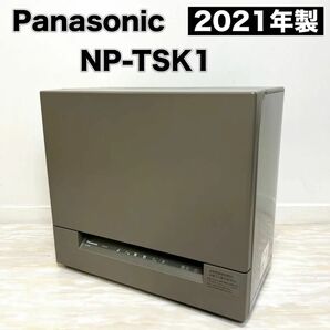 食器洗い乾燥機 NP-TSK1-H スチールグレー