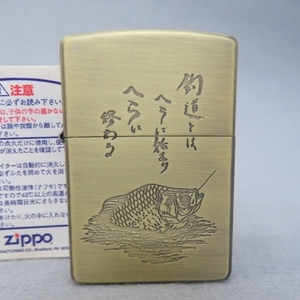 C233★ZIPPO ジッポー 1999製 ヘラ鮒 釣道 未使用 USA製 5/6★A