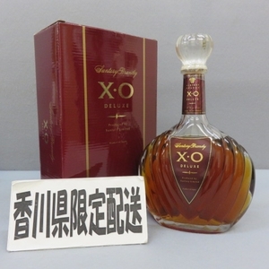 2A14★香川県在住の方のみ購入可★SUNTORY サントリー XO DELUXE　ブランデー 700ml 40%　5/8★A