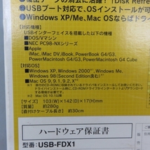 B321★I-O DATA アイ・オー・データ USB接続外付けFDD USB-FDX1A フロッピーディスクドライブ 未使用　5/16★A_画像6