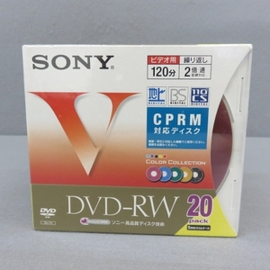 YSS4511★SONY/ソニー DVD-RW 20pack 繰り返し 録画用 CPRM対応ディスク 4.7G 120分 未開封★A