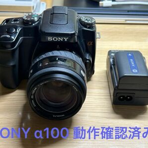 SONY デジタル一眼レフカメラ　α100 動作確認済み