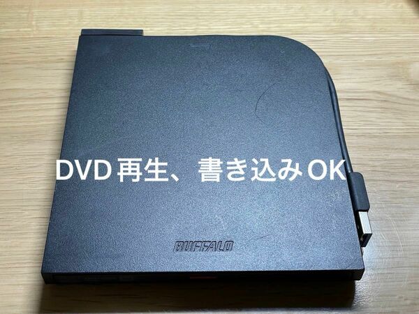 BUFFALO 外付け DVDドライブ　DVSM-PTV8U3 バッファロー