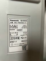 中古品 パナソニック Panasonic 紙パック式掃除機 MC-PBKN6A-H 2019年製_画像3