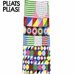 超希少柄★ PLEATS PLEASE プリーツプリーズ イッセイミヤケ ロングスカート 総柄 幾何学 春色 カラフル マルチカラー レインボー Mサイズ