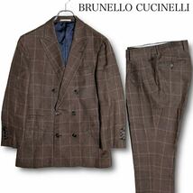 希少Lサイズ★ BRUNELLO CUCINELLI ブルネロクチネリ ダブルスーツ リネン シルク ウィンドウペン セットアップ 格子柄 チェック ブラウン_画像1