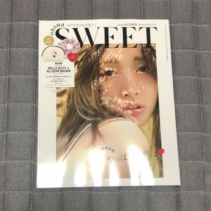 ｓｗｅｅｔ（スウィート）増刊 ｏｔｏｎａ　ｓｗｅｅｔ ２０２４年６月号 （宝島社）キティ (付録なし)