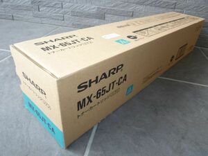 シャープ　トナー　MX65JTCA　シアン　ＭＸ６５４０用トナー　ＭＸ６５ＪＴＣＡ　新品未使用　国内純正品