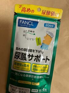 FANCL ファンケル 尿酸サポート