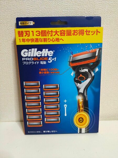 Gillette ジレット プログライド 電動タイプ 