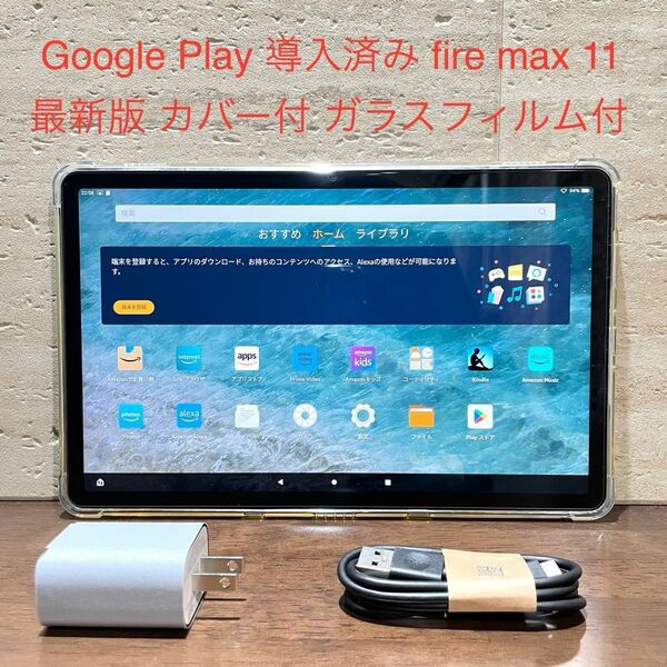 Amazon fire max 11 64GB ガラスフィルム付き TPU カバー付き 128GB SDカード付き 中古美品