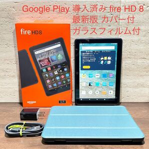 Amazon fire HD 8 最新版 第12世代 2022年モデル ダークグリーン カバー付 ガラスフィルム付 中古美品