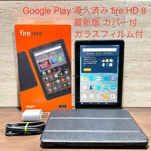 Amazon fire HD 8 32GB ブラック 最新版 第12世代 2022年モデル カバー付 ガラスフィルム付 中古美品