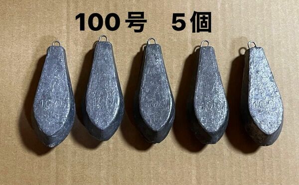 六角おもり　100号　5個　釣り用