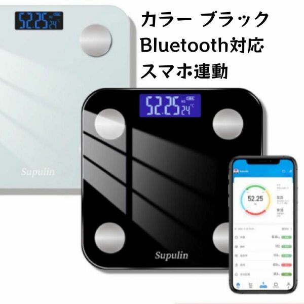 体重計 体脂肪計 体組成計 スマホ連動 Bluetooth接続 6597