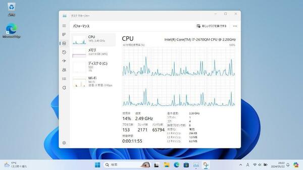 高性能 i7 Windows11 ノートパソコン SSD メモリ8GB