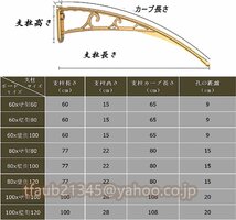 雨よけ 梅雨対策 ひさし 屋根 テラス アルミ 自転車置き場 連接可能 (120ｘ壁側300cm)_画像7